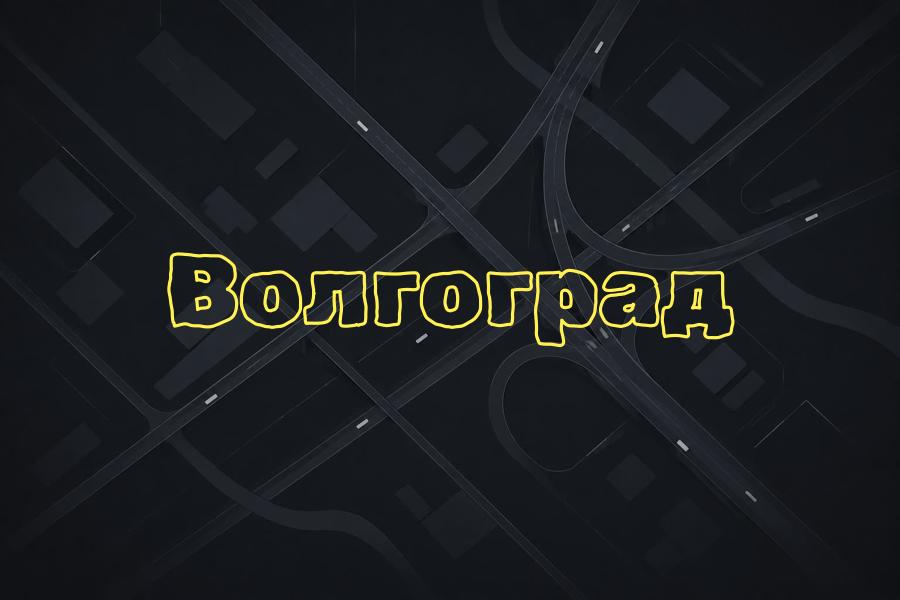 +7 (8442) 744 444,яндекс такси,такси,тариф,телефон,эконом,курьер,комфорт,доставка,грузовой,детский,волгоград